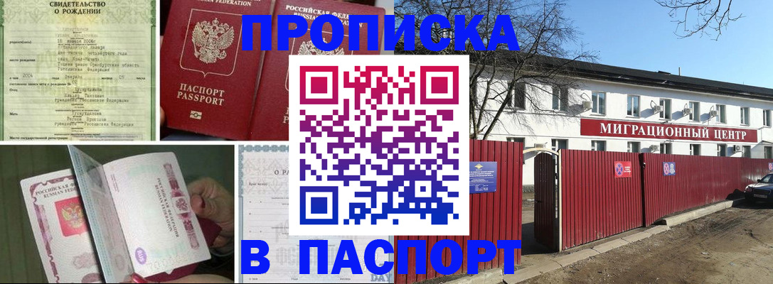 регистрация в Заводоуковске